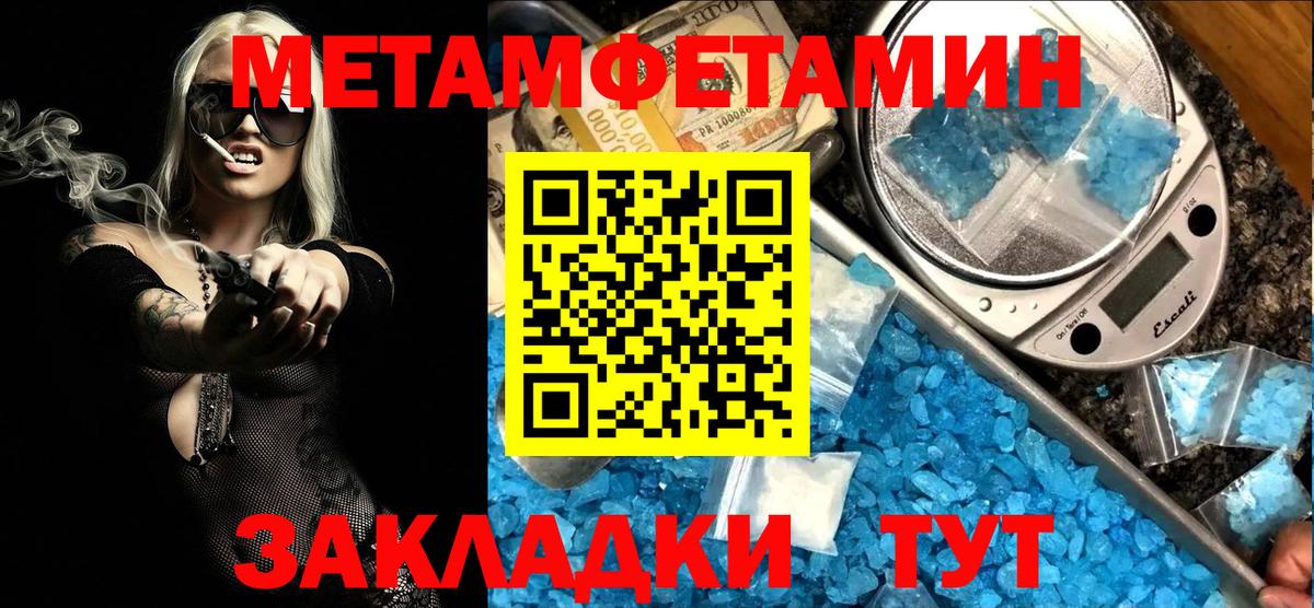 Электрогорск  ссылка на мегу   АМФ  Вход с VPN  АМФ VHQ 