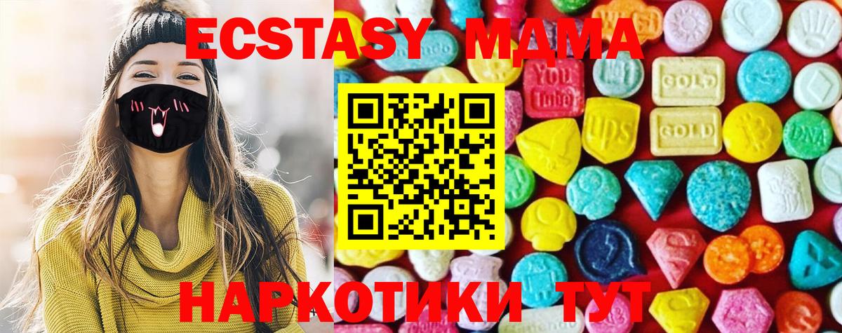 Электрогорск  Меф   Кокаин  ГАШ  Вход с VPN  ГАШ  Где купить  Лсд 25 