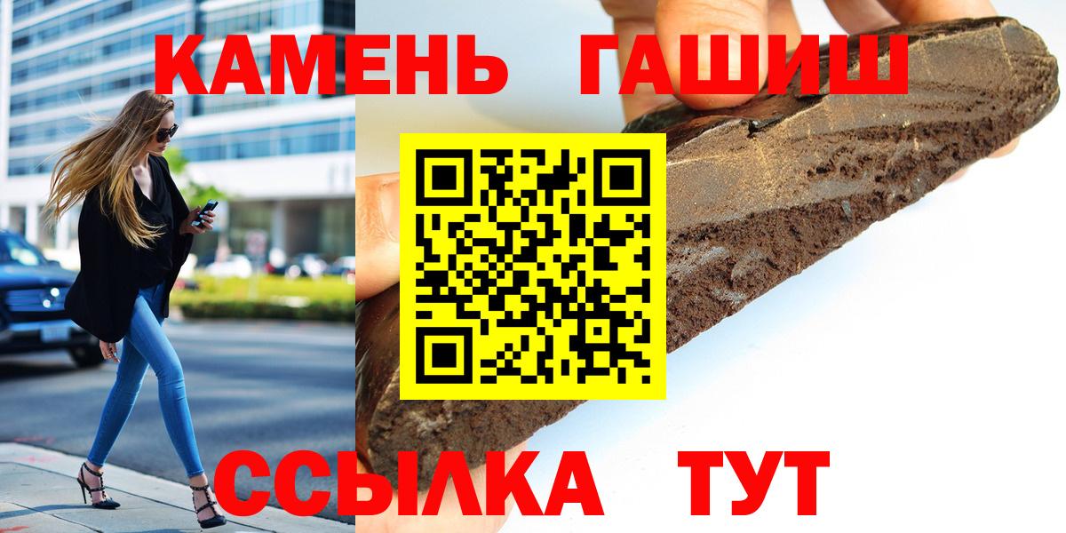 Гашиш hashish Электрогорск