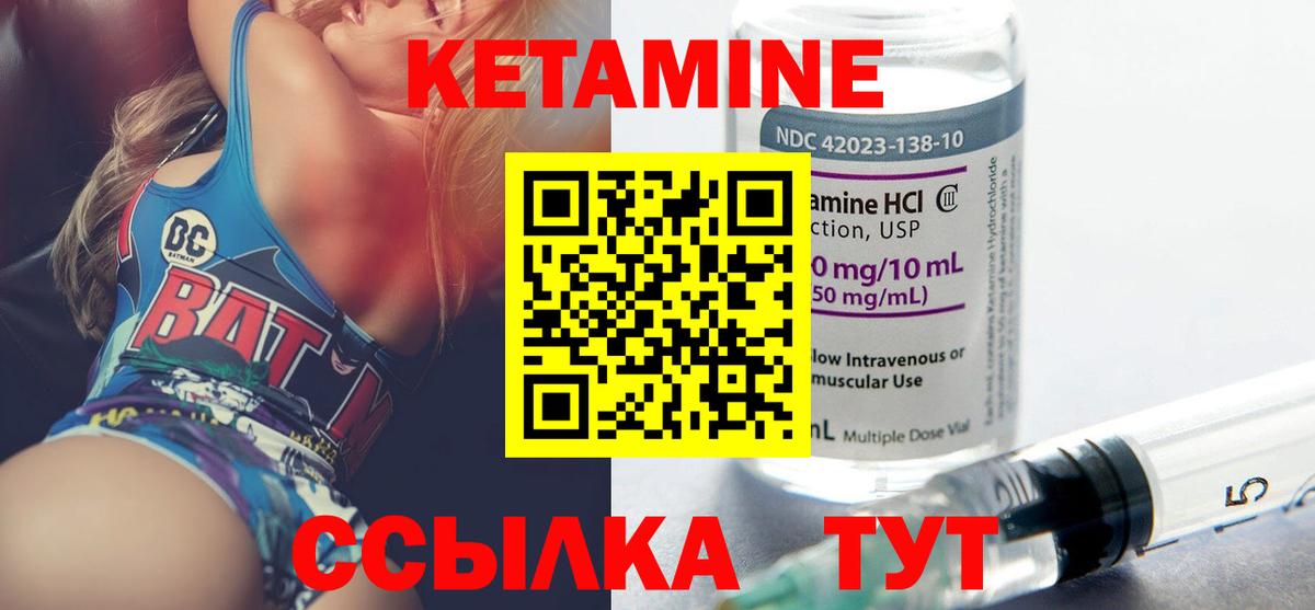 Электрогорск  blacksprut ONION  Вход с VPN  КЕТАМИН ketamine 