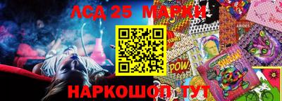 мдпв Бузулук