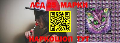 кристаллы Будённовск