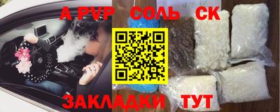 кристаллы Будённовск