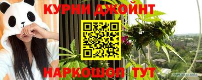 кокаин VHQ Бугуруслан