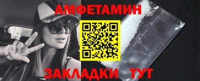 кристаллы Будённовск