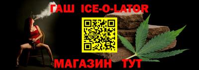кристаллы Будённовск