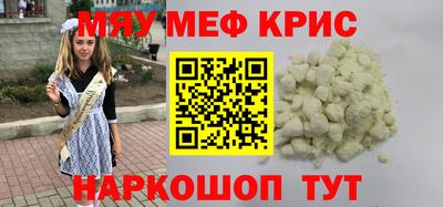 кокаин VHQ Бугуруслан