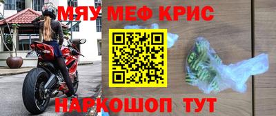 кристаллы Будённовск