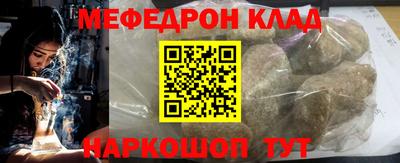 кристаллы Будённовск