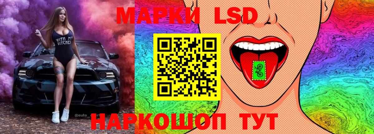 Лсд 25 экстази ecstasy  Лсд 25 экстази ecstasy  блэк спрут ТОР  Вход с VPN  Электрогорск 