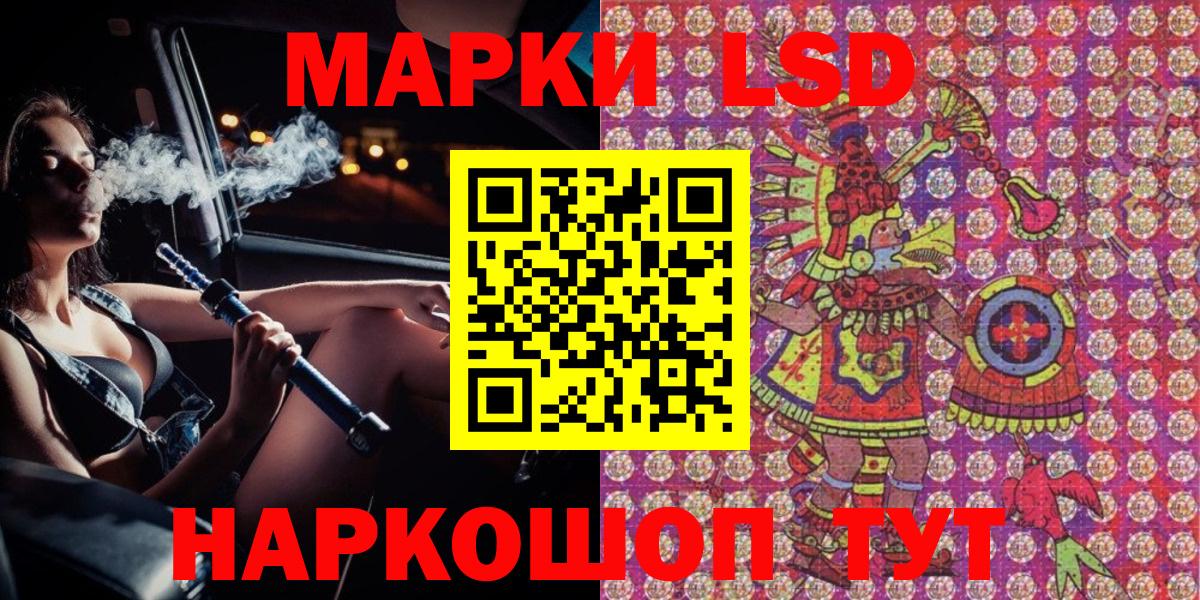 Марки NBOMe 1,5мг  Марки NBOMe 1,5мг  Марки N-bome  Электрогорск  Вход с VPN 