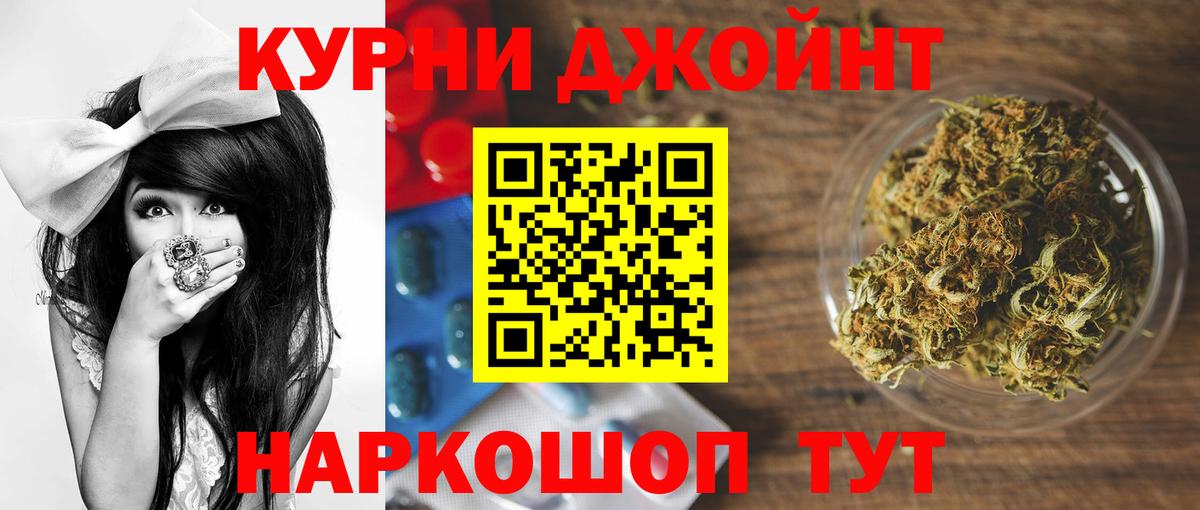 Марихуана план Электрогорск
