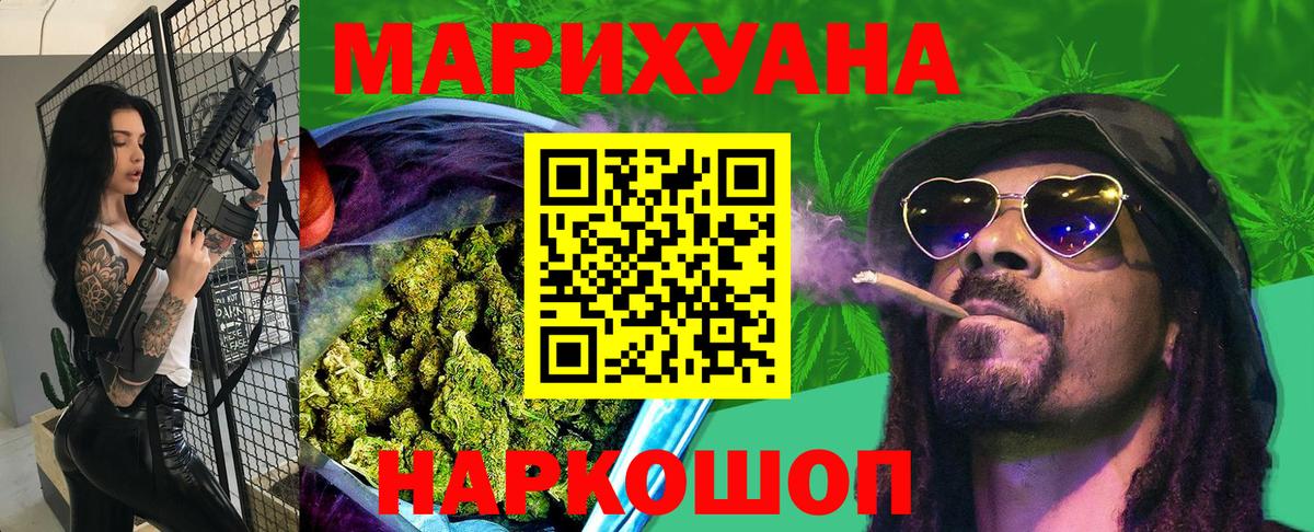 Шишки марихуана AK-47  Вход с VPN  Конопля гибрид  Бошки марихуана марихуана  Шишки марихуана ГИДРОПОН  Электрогорск 